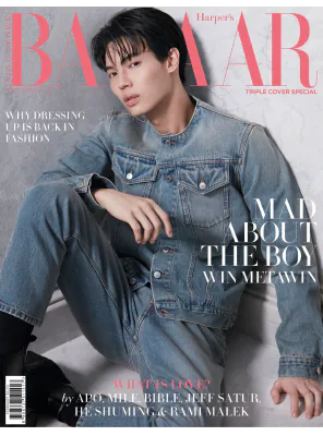 Harpers Bazaar Singapore February 2023