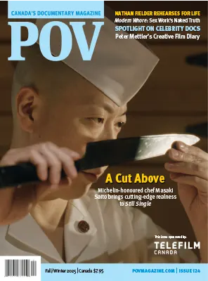 POV Magazine Issue 124 Fall Winter 2025