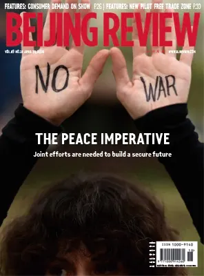 Beijing Review Vol. 69 No. 18 30 April 2026