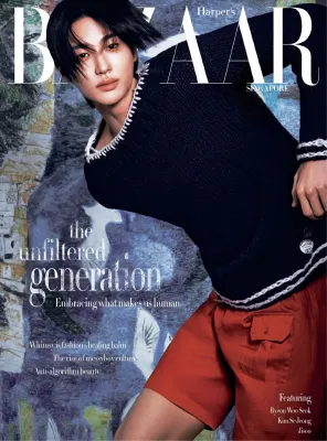 Harpers Bazaar Singapore April 2026