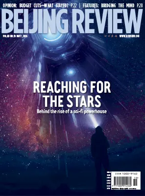 Beijing Review Vol. 69 No. 19 7 May 2026