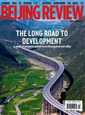Beijing Review Vol. 69 No. 24 11 June 2026