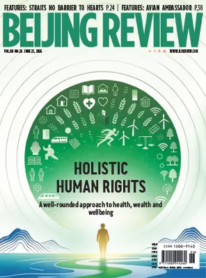 Beijing Review Vol. 69 No. 26 25 June 2026