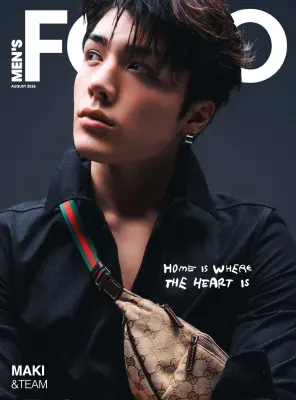 Mens Folio Singapore August 2026