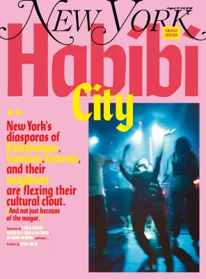 New York Magazine August 10 23 2026