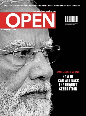 Open Magazine 17 August 2026