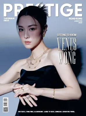 Prestige Hong Kong August 2026