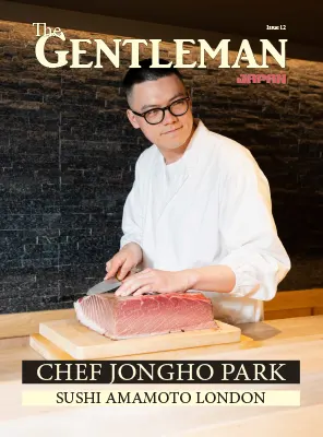 The Gentleman Magazine Japan Issue 12 2026