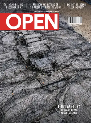 Open Magazine 14 September 2026